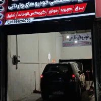 تعمیرات خودروخارجی.دیاگ.مکانیکی.برق.مشاوره رایگان|خدمات موتور و ماشین|رشت, جانبازان|دیوار
