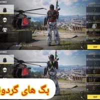 اکانت کامل و مهندسی شده|کنسول، بازی ویدئویی و آنلاین|الوند, |دیوار