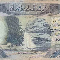 دینار کلکسیونی