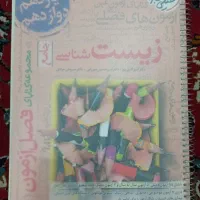 کتاب تست، جامع ،نهایی