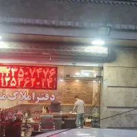 مغازه ۲۰ متر با امکانات