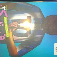 فیزیک 2 خیلی سبز