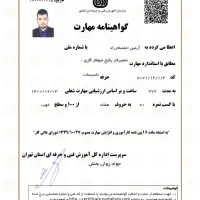 تعمیر سرویس کار نصب اسیدشویی انواع پکیج و آبگرمکن