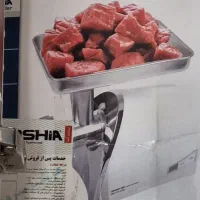چرخ گوشت ارشیا