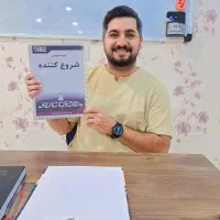 کسب درآمد اینترنتی