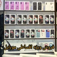 نت 14/پوکو3075/ ردمی 14سی  گلوبال اقساطی|موبایل|تهران, یافت‌آباد|دیوار
