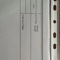 برگه a4و کاور|لوازم التحریر|خمینیشهر, |دیوار