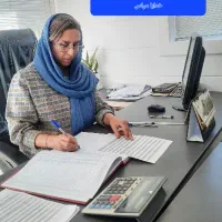 دور کاری حسابداری