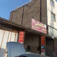 کراه