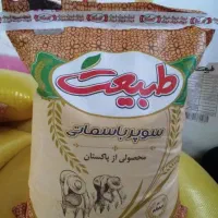 فروش عمده خورده انواع برنج پاکستانی هندی بورس برنج