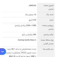 گوشی mi9t|موبایل|مشهد, رضاشهر|دیوار