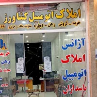 زمین فروشی300مترجنب پلس راه گچساران شیراز
