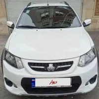 حواله کوییک