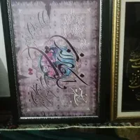 چندتابلووفرشینه