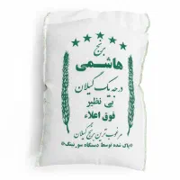 برنج اقتصادی هاشمی گیلان