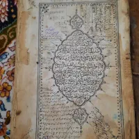 کتاب قدیمی|کلکسیون اشیاء عتیقه|تهران, شهرک گلها (تهرانسر)|دیوار
