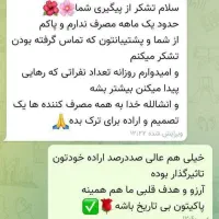 ترک اعتیاد به روش مدرن بدون بستری شدن|خدمات آرایشگری و زیبایی|سیرجان, |دیوار