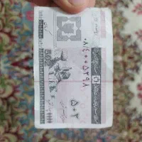 یک عدد کوپن