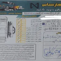۲۰۷ اتوماتیک ۹۶ بیرنگ کم کارکرد|خودرو سواری و وانت|تهران, دارآباد|دیوار