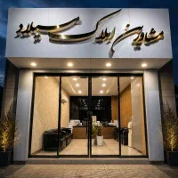 پیش-فروش-سمنان