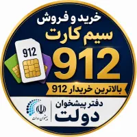 دفتر پیشخوان دولت