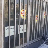 اجاره ۱باب مغازه مناسب برای صافکاری ونقاشی اتومبیل