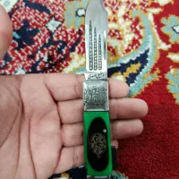 چاقو ضامن دار