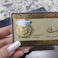 سکه گرمی ماربل اصل