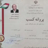 باربری اتوبار افسریه پیروزی مشیریه کیانشهر بلوار