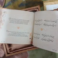 رباعیات خیام|کتاب و مجله تاریخی|بیرجند, |دیوار