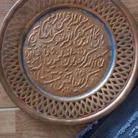 عتیقه