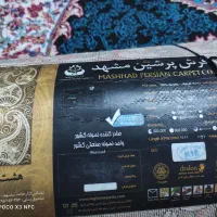 فرش پرشین گل برجسته|فرش|یاسوج, |دیوار