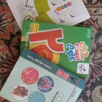 کتاب کمک درسی