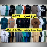 حراج لباس تیشرت مردانه و زنونه اسپرت فقط ۲۳۹ ت