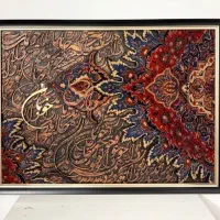 تابلوفرش و کالیگرافی مدرن