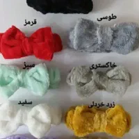 هد بند|آرایشی، بهداشتی، درمانی|قیدار, |دیوار