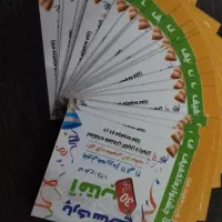 کارت تخفیف پارک ساحلی آفتاب