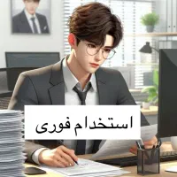 کار در منزل با گوشی