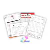 مرکز چاپ تخصصی انواع فاکتور کاربن دار و ساده