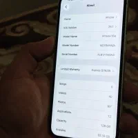 ایفون 16|موبایل|بجنورد, |دیوار