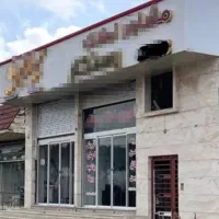 فروش  تجاری هماشهر ​بر اصلی جاده شیراز سپیدان​