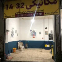 مکانیکی خودرو