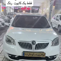 برایانسH330اتومات