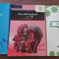 کتاب های پیام نور