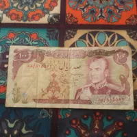 پول اسکناس شاهی|کلکسیون سکه، تمبر، اسکناس|مینودشت, |دیوار