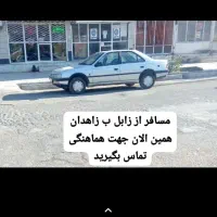 مسافر از ابل ب زاهدان صبح یکشنبه از ساعت 4نیم صبح