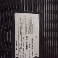 تلویزیون.  فارسان|تلویزیون و پروژکتور|فارسان, |دیوار