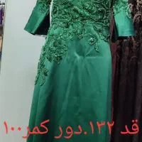 لباس مجلسی ست مادر دختری