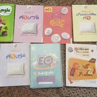 تعدادی کتاب نهم