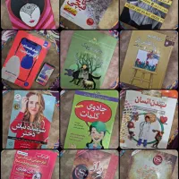 کتاب های رمان و روان‌شناسی و نوجوان